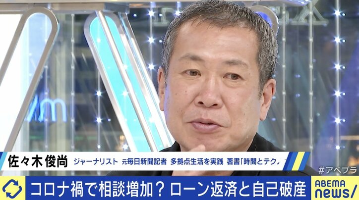 「自己破産」するのが後ろめたい日本社会? 命を守り、再チャレンジするための制度でもあるという認識を