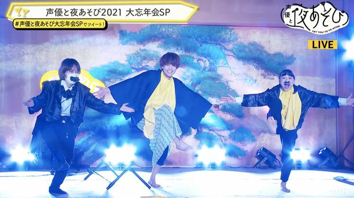 “夜あそび”MC総勢15名が集合の大忘年会！今年の“やらかし大賞”は仲村宗悟に決定！