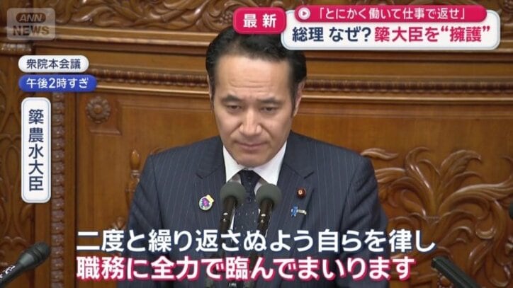 続投の意思を示した