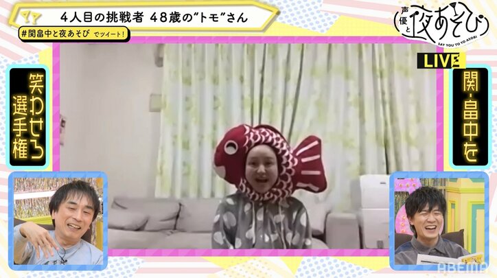 関智一と畠中祐が金田朋子ワールドの餌食に!?関&木村昴“師弟コンビ”の大忘年会SPウラ話も!【声優と夜あそび】