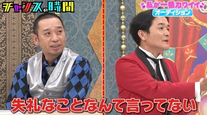 【写真・画像】『今日好き』出身美人モデル、収録中に号泣「ノブのせい」「ノブさんひどい」スタジオざわめき 2枚目