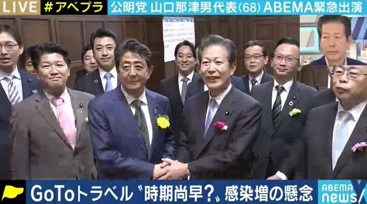 「連立離脱という言葉は使っていないが、気迫を持って安倍総理にぶつかった」公明党・山口代表が語った10万円給付の“直談判”、Go To キャンペーン