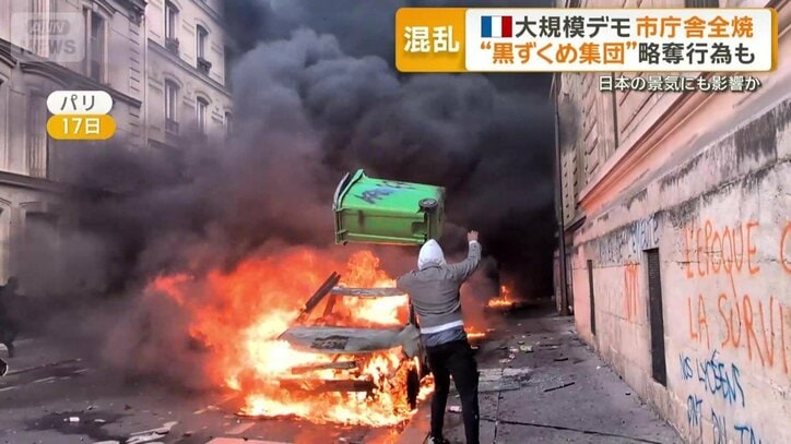 デモに乗じて車に火