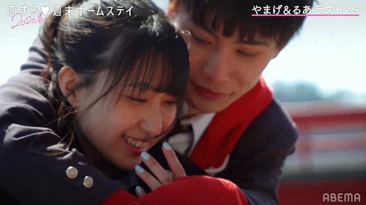やまげが限界突破！バックハグに頭ポンポン…甘すぎる“お返し”にるあ赤面 『恋ステ』#10