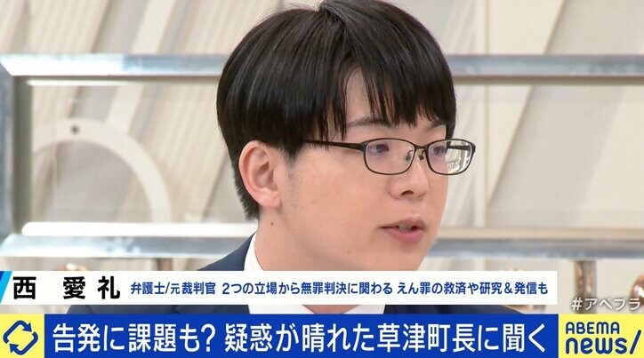 “セカンドレイプの町・草津”と不名誉なレッテル…「性被害告発」は実態も証拠もなかった？ メディアの責任と課題