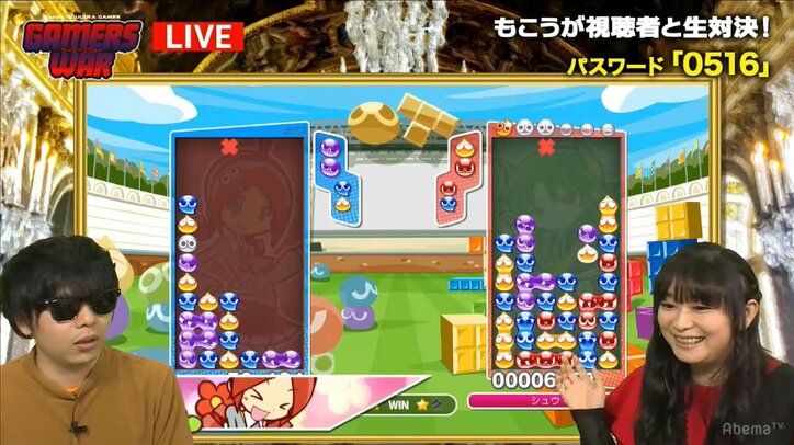 声優ミンゴス、ゲーム番組に襲来　MCの配信者もこうをいじり倒す！