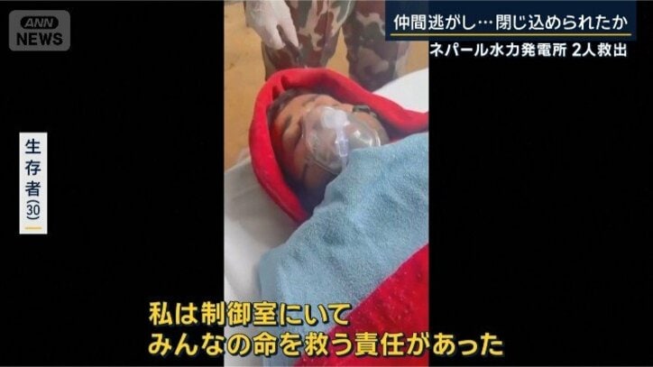 生存者