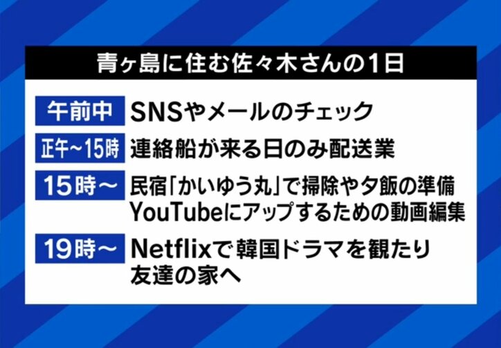 【写真・画像】 3枚目