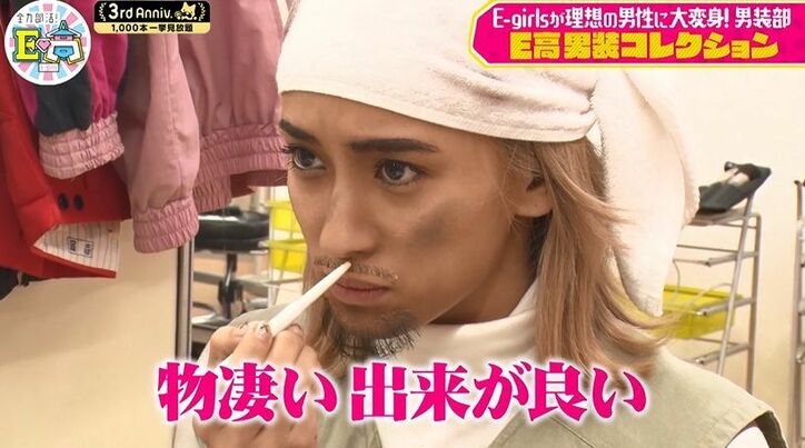 E-girlsのYURINO、ガテン系男装が男前すぎる!「怖いっすか?」