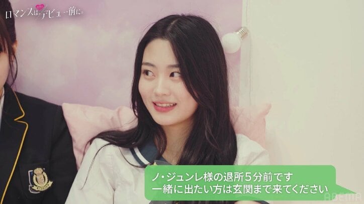 堀北真希似美女とカップル成立!イケメン韓国人「これからも大事にしていきたい」『ロマンスは、デビュー前に。』最終回