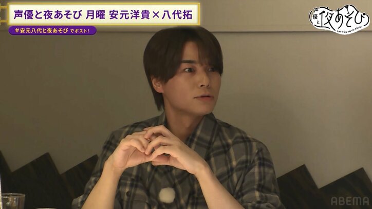 【写真・画像】八代拓、“全額奢り”で安元洋貴の誕生日SP開催「笑顔の安元さんが大好きっす」　『声優と夜あそび 月』今季ラスト放送　5枚目