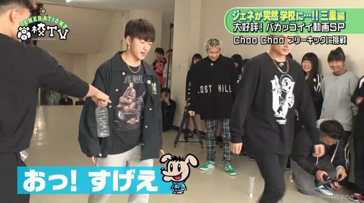 GENERATIONS、「バカッコイイ」動画撮影中に奇跡が起こる!?