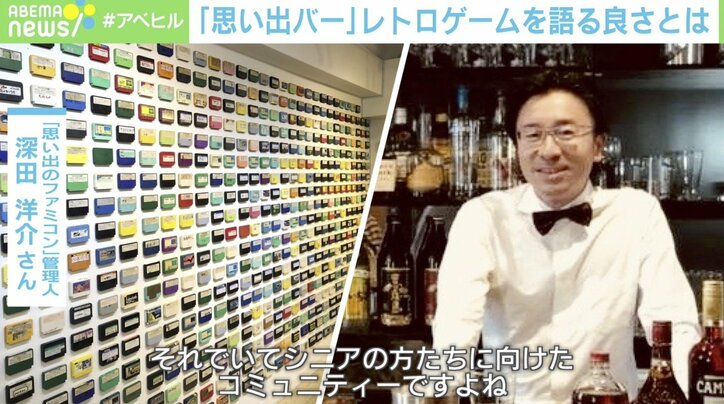「レトロゲーム」の“思い出バー”を京都に 発起人が語るファミコン愛 4枚目