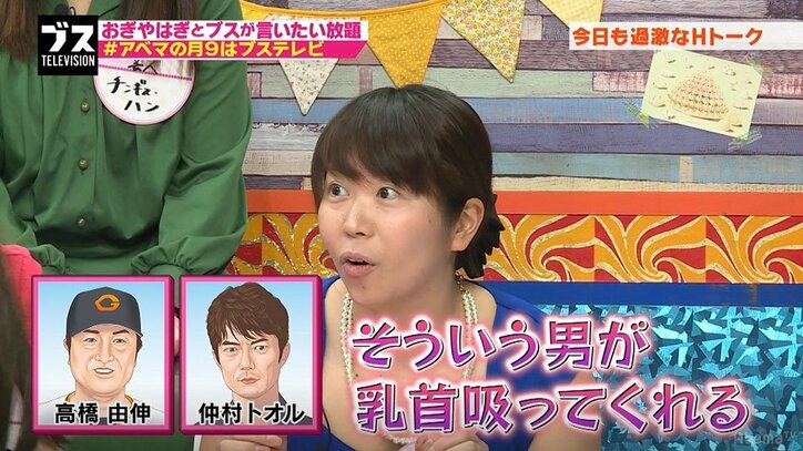 女性用風俗の実態を利用者が赤裸々に告白「パウダーをかけられて…」