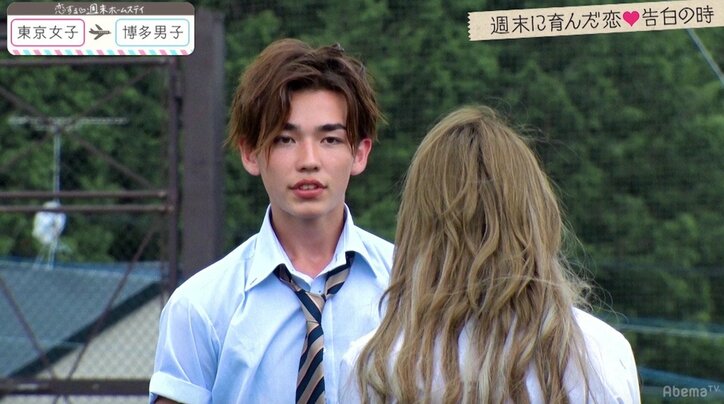 博多男子が東京女子に告白！史上最多のカップル成立　『恋ステ』東京女子×博多男子 最終回