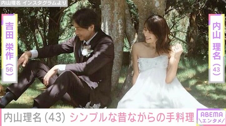 【写真・画像】吉田栄作（56）への愛妻弁当が話題・内山理名（43）、シンプルで昔ながらの手料理を公開　1枚目