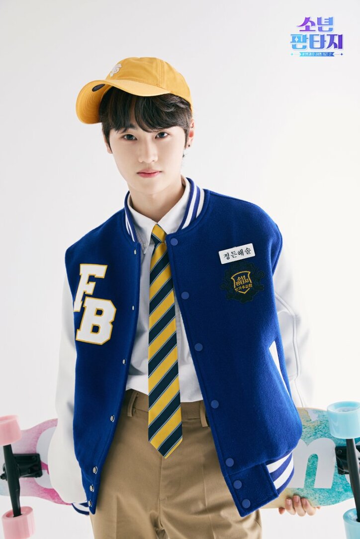 チョン・ドゥンヘソル