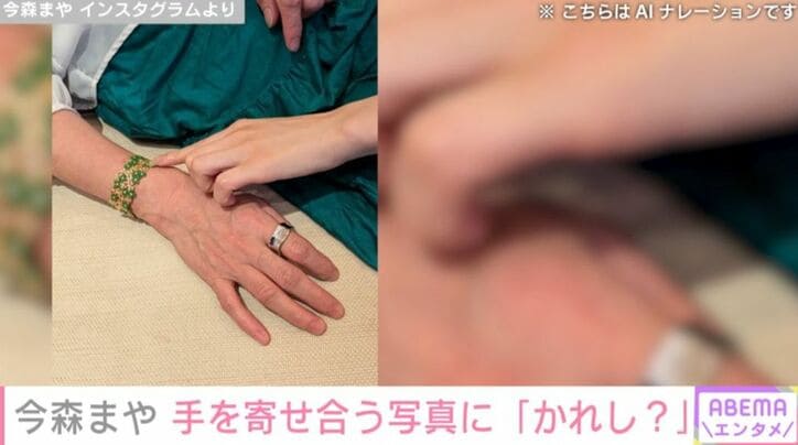 今森まや Instagramより