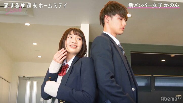 高身長イケメン・りゅう、女子新メンバー参戦でついに覚醒！？「もう俺やん！」 『恋ステ』2020春#2