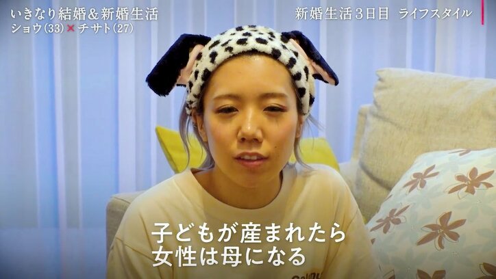 新婚3日目、「世界的に活躍する2人になりたい」夫は早めの海外移住を希望、しかし妻は？将来像のズレが明らかに 1枚目