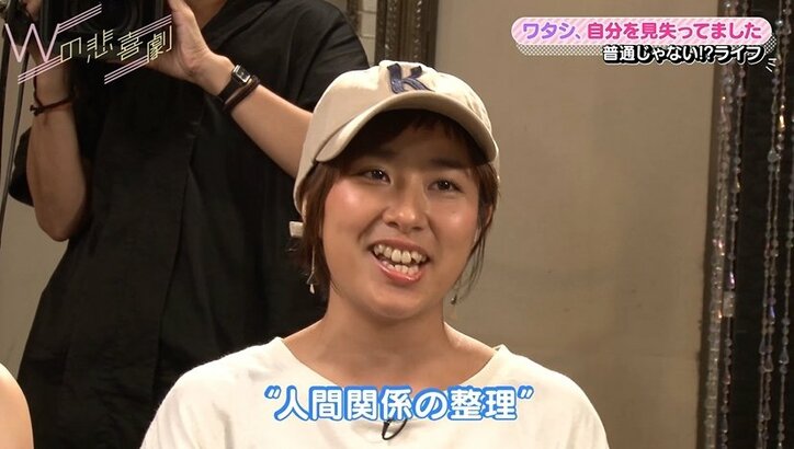 「本当の友達」「人間関係の整理」注意したいネットワークビジネスの常套句