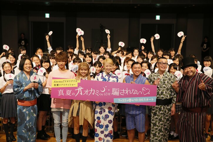 Dream Ami、JK100名と浴衣姿で自撮り AbemaTV『真夏のオオカミくんには騙されない』先行試写会に登場