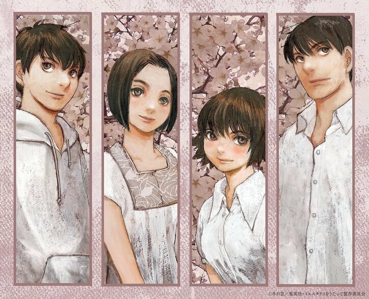 アニメ「イエスタデイをうたって」Blu-ray&DVD BOXデザイン公開! 描き下ろし三方背ケース&ジャケットのイラスト初解禁