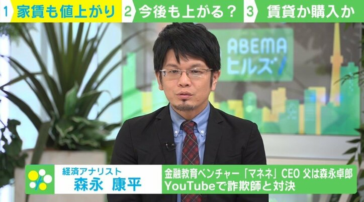 【写真・画像】 2枚目