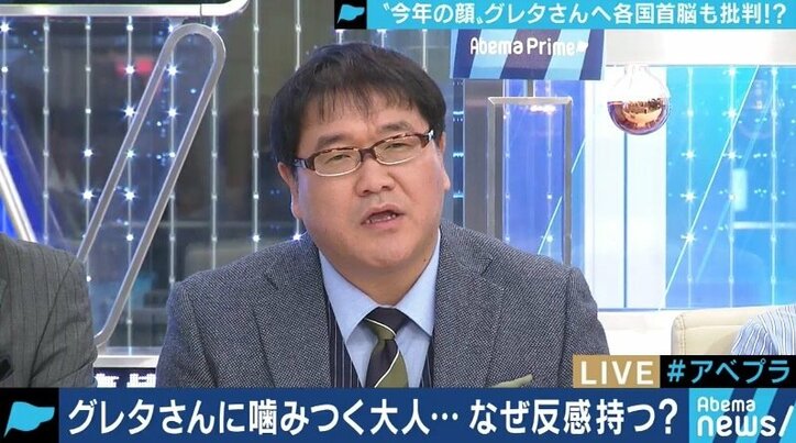 なぜ反感を覚える?グレタさんの言動に噛み付く大人たち 小島慶子氏、夏野剛氏の見方は?