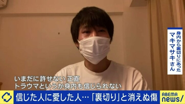 マキマサキさん