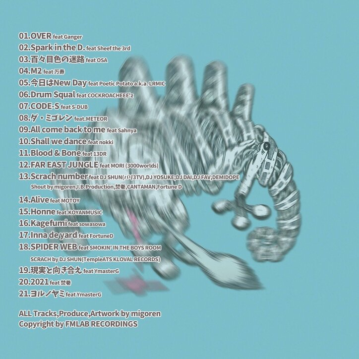 migoren、5年ぶりのフルアルバム「Cameleon」をリリース!!Sheef the 3rd、COCKROACHEEE'z、METEOR、FortuneD、焚巻、万寿など、総勢31名のアーティストをフィーチャリングした全21曲の大作!!