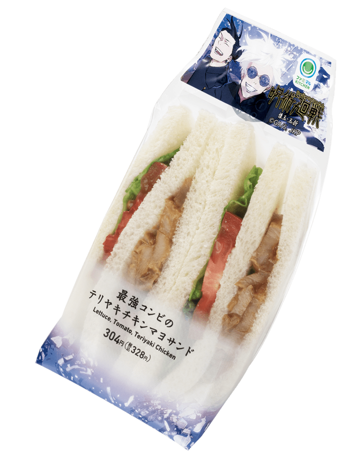 アニメ『呪術廻戦』、“おいしい呪霊玉”おにぎりと水饅頭が話題「人の心とかないんか?」「丸呑みしたらダメなやつ」