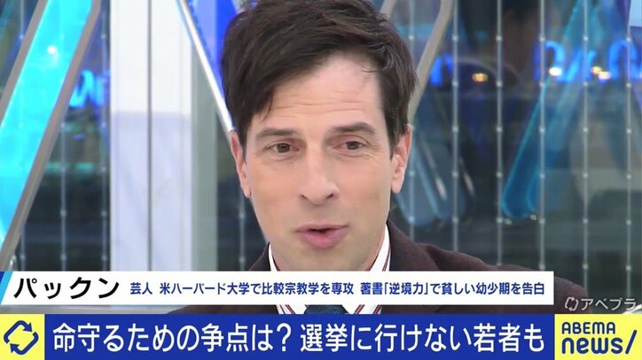 ダイバーシティの問題を考えられる学生は、恵まれた環境にいるから?…「自分に必要な問題の方が大事」と話す若者に届いていないテレビ報道