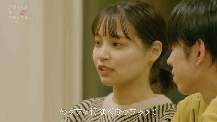 わく、LINEを返さなかった理由を説明 ののかと深まる絆『ドラ恋～KISS or kiss～』act.7
