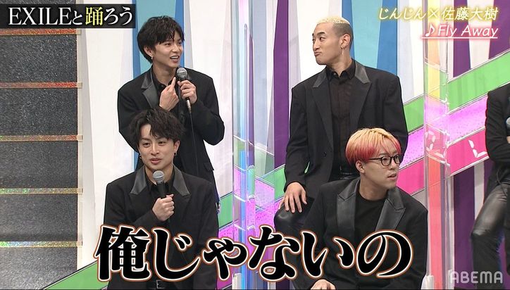 パパラピーズ・じんじん、友達の佐藤大樹より白濱亜嵐派?「ごめんね、大樹!」