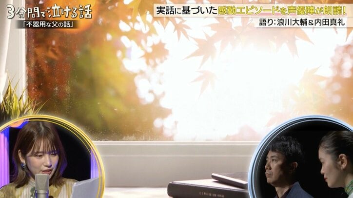 【写真・画像】　2枚目