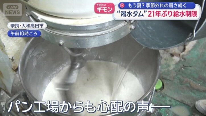 今後を心配する声が