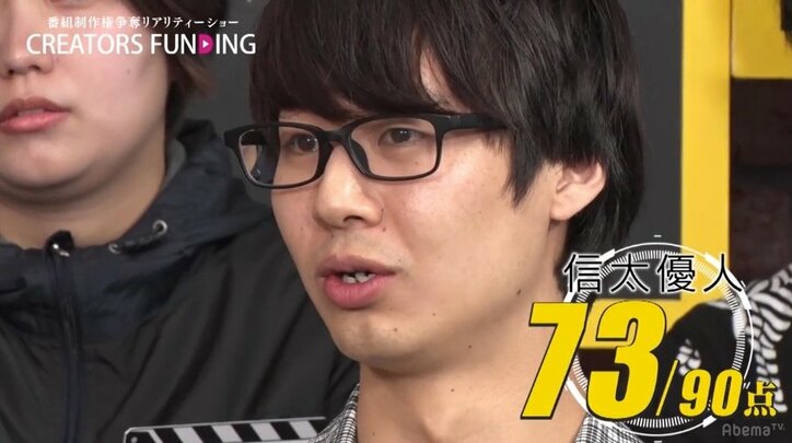 スピードワゴン小沢が「これ観よう」と賞賛!ノブナガ信太優人”初監督映像作品”クラファンがわずか2日で目標金額120万円達成