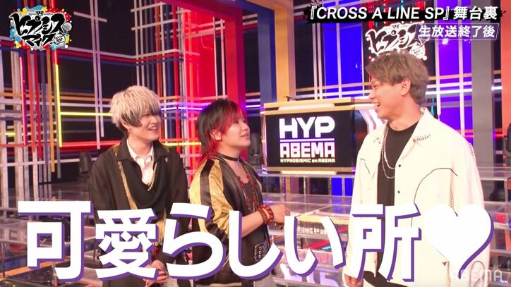 『ヒプマイ』3時間生放送の舞台裏をカメラが捉えた！ライブ直後や前室風景などディビジョンごとに密着!!
