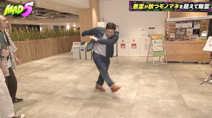 【写真・画像】松井ケムリ、IKKOやダイアン津田の誇張モノマネ披露　2枚目