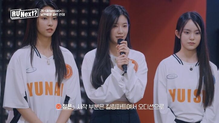 ロッカールームで涙… 練習生たちが熾烈な争い 「脱落しますよ。肝に銘じてください」 コーチ陣からも厳しい声