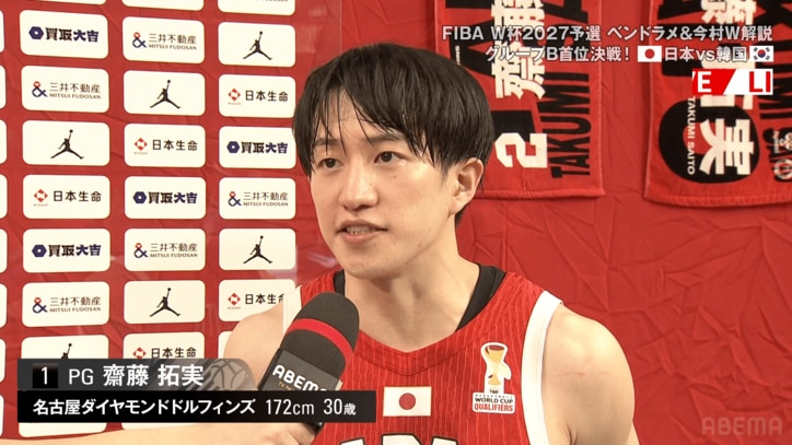 日韓戦の歴史的勝利に貢献した齋藤拓実