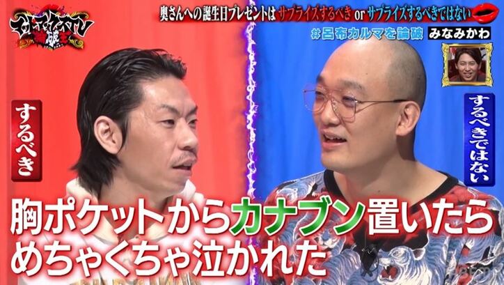 「口の中に隠しておいたネギを…」呂布カルマ、奥さんへの独特すぎるサプライズエピソードに「こざかしい!」の声
