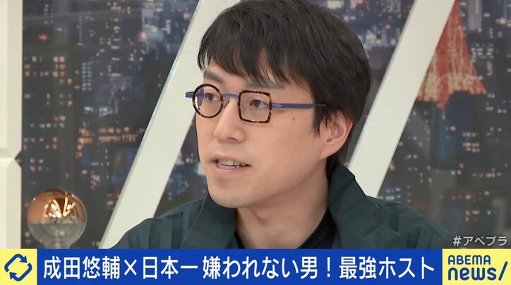 人に嫌われるのが怖い… “日本一嫌われない男”の「敵を作らない」処世術 成田悠輔氏は「ただの自然現象と捉えてみては」