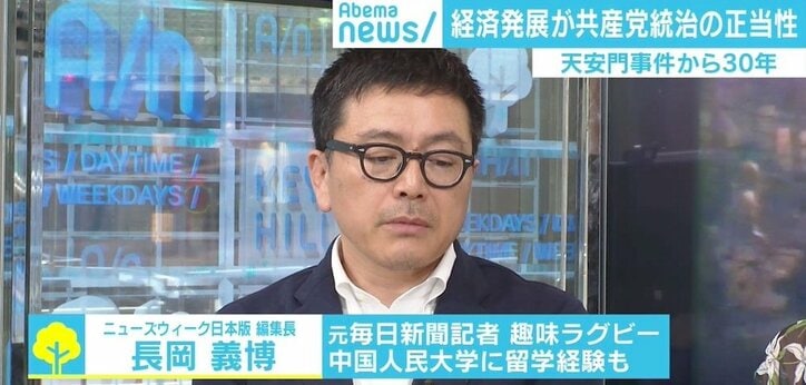 天安門事件から30年 事件すら知らない若者も「経済発展でめんどくさい」中国国民の危うさ