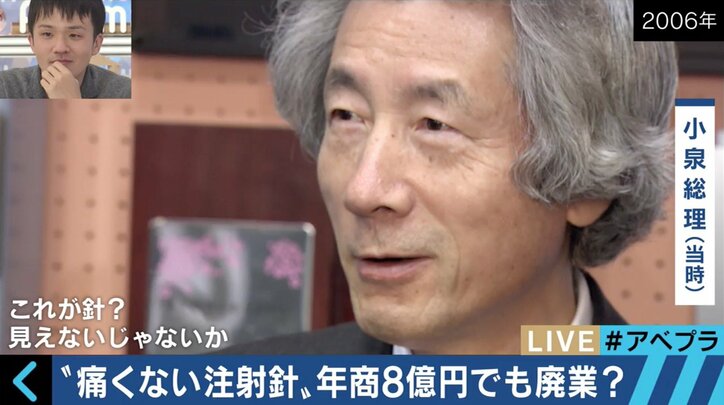 世界に誇る“痛くない注射針”、あの「岡野工業」も!大学全入時代で中小企業の廃業続々