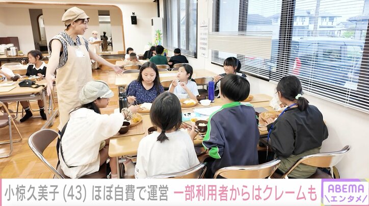 子ども食堂の様子