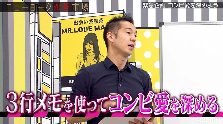 ニューヨーク嶋佐、ムロツヨシとのサシ飲みで泣きながらブチ切れた過去を告白「熱くなっちゃって…」