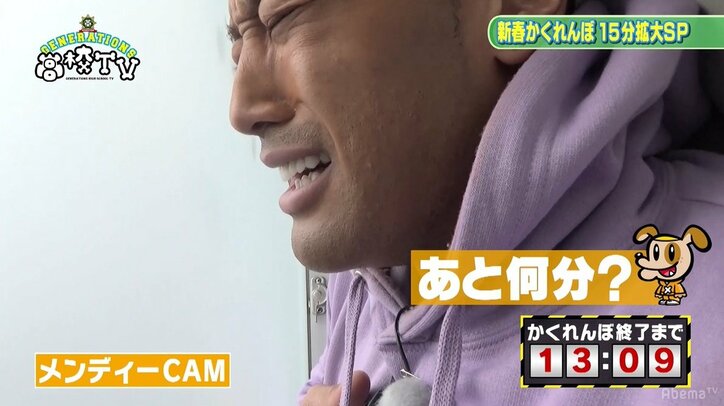 GENERATIONSがかくれんぼで大はしゃぎ! 執念の玲於、意地のメンディー