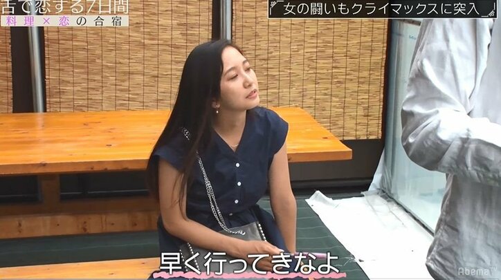 イケメンを巡るモデル美女の戦いがドロ沼化…最終回直前でもはや修復不可能状態に